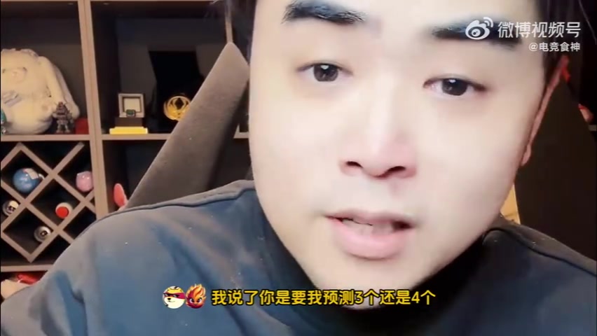 朱开：今年世界赛希望4LPL打3LCK！这样绝对优势，尤其在我们主场