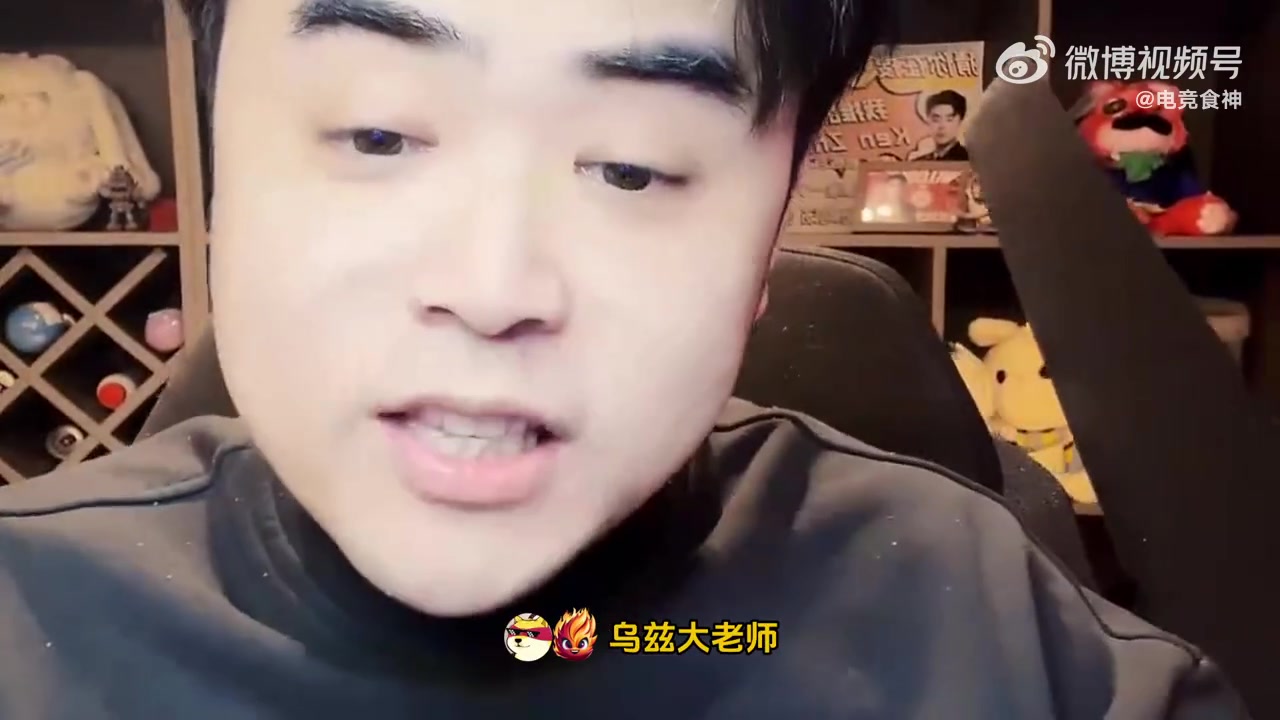 朱开：老头杯韩国人强度一般，职业时冠军多但退役后要被我们暴虐