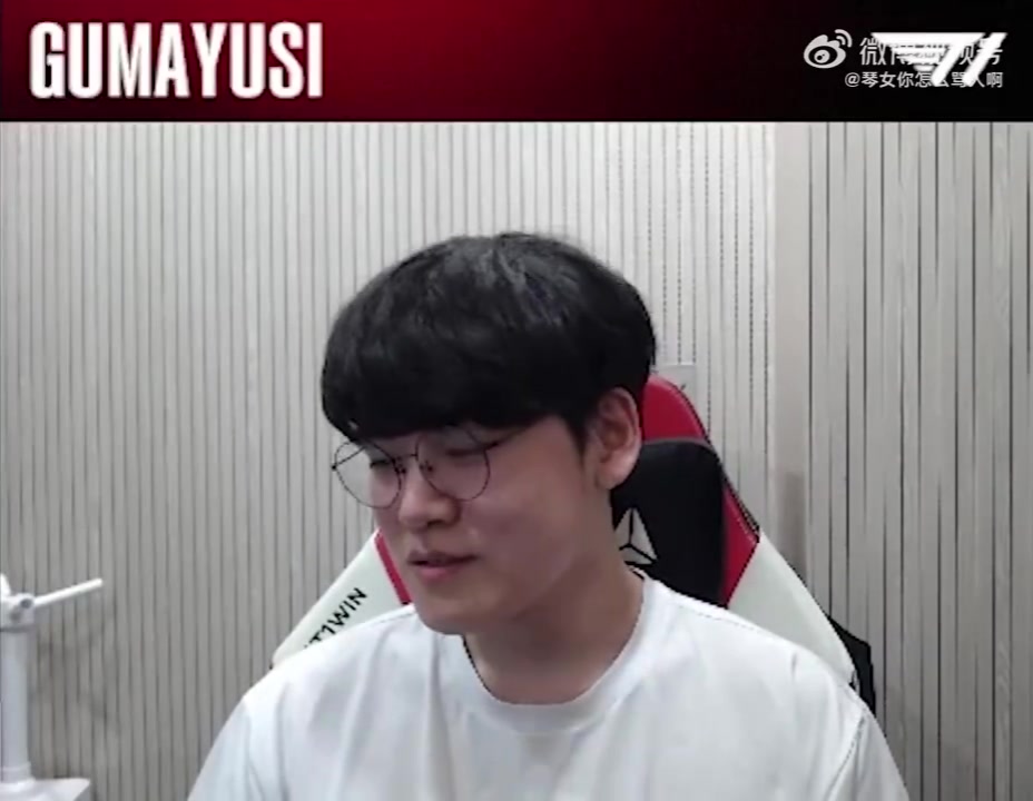 泪目！Gumayusi回复弹幕：我Gumayusi可是个不懂放弃为何物的男人