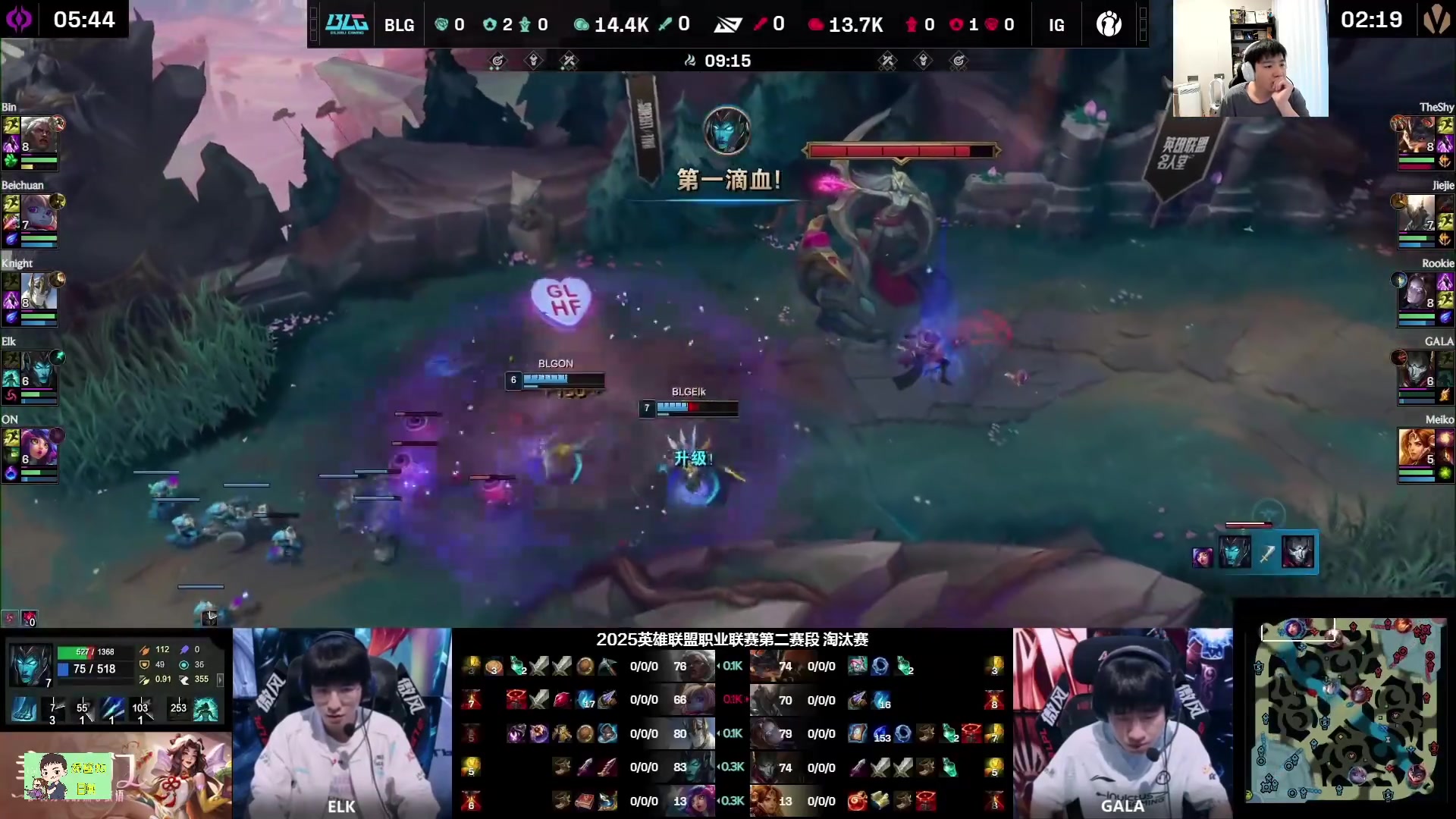 Letme看亚运野辅打出0-16被BLG薄纱：正宗野辅联动，一死一送！