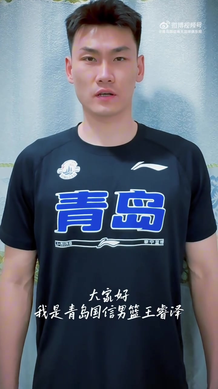 青岛国信海天篮球俱乐部㊗️高考考生旗开得胜 超常发挥 金榜题名