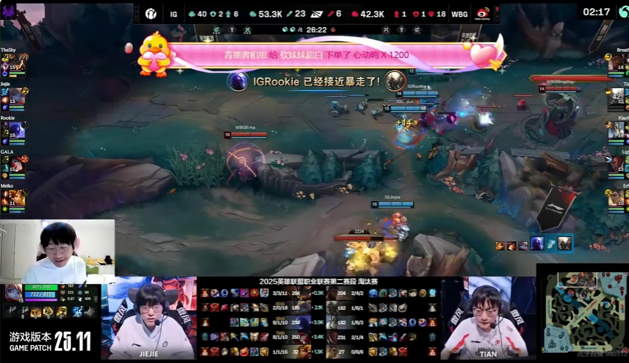 宁王：为什么我看Tian每次玩潘森都死6回起步